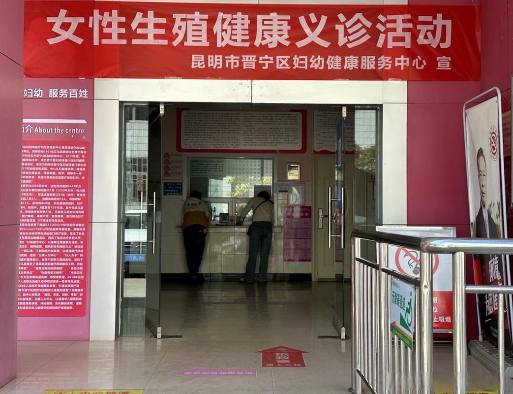 关爱女性健康，提升保健意识——晋宁区成功举办“3·6”妇女健康知识宣传与咨询服务活动